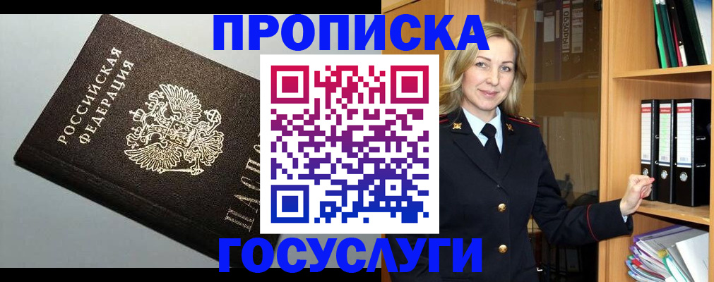 регистрация для школы в Холмске