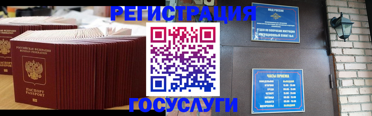 регистрация для дет. сада в Холмске